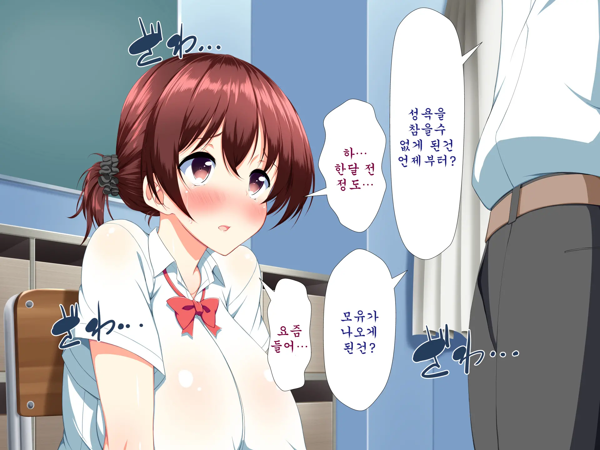 Inran Virus ~Seikoui Wa Iryoukoui~ | 음란 바이러스 ~성행위는 의료행위~